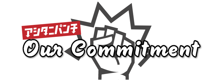 Ashitani Punch Our Commitment